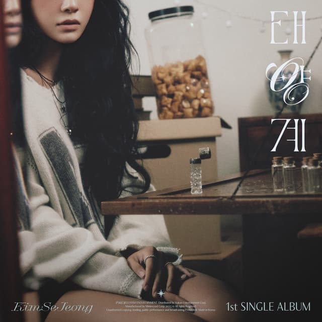 Album cover art for Solar System