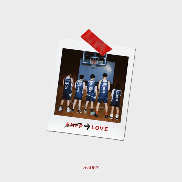 Album cover art for 我跟你不只ENFP是LOVE