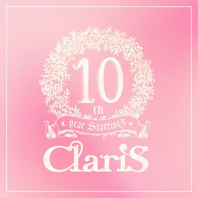 Album cover art for ClariS 10th year StartinG 仮面(ペルソナ)の塔 - #2 パスト (いきさつ)