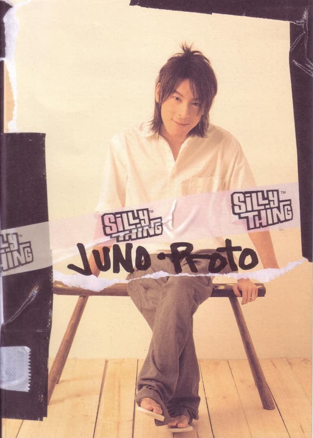 Album cover art for Proto