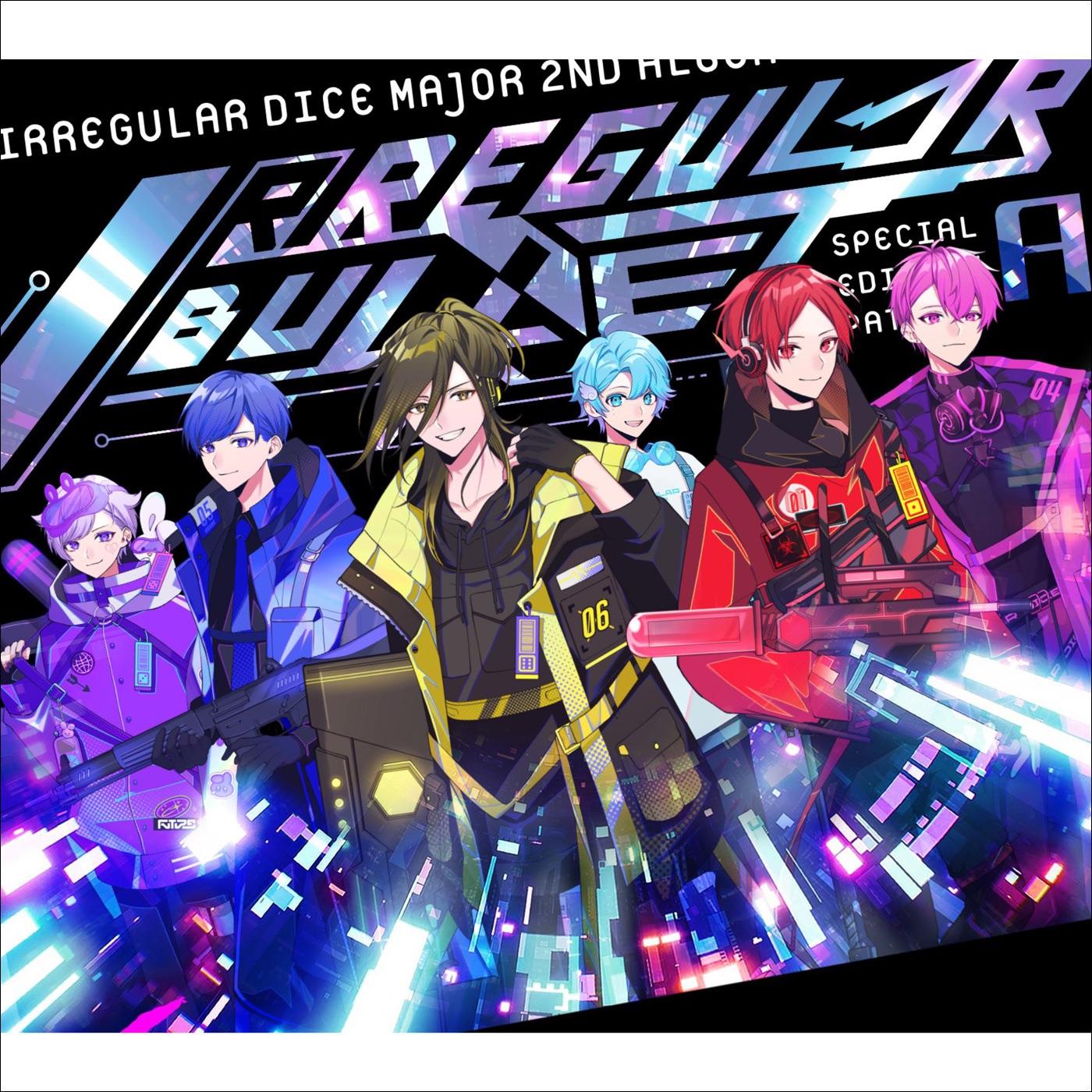 Lyrics | いれいす | 星降るフェアリーテイル