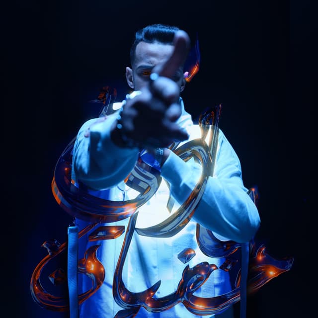 Album cover art for Badi 7efyan