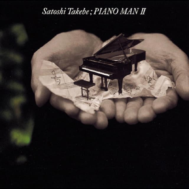 Album cover art for Pianoman 2