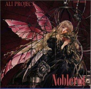 Album cover art for Noblerot