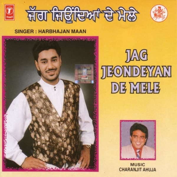Album cover art for Jag Jeondeyan De Mele
