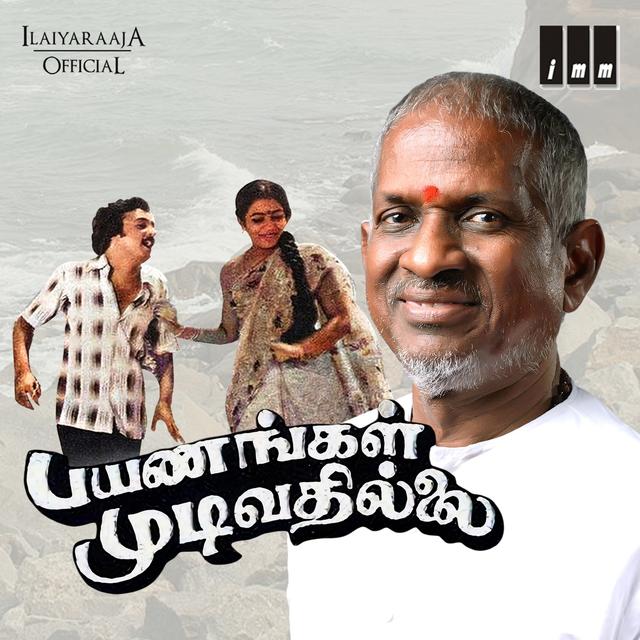 Album cover art for Payanangal Mudivathillai
