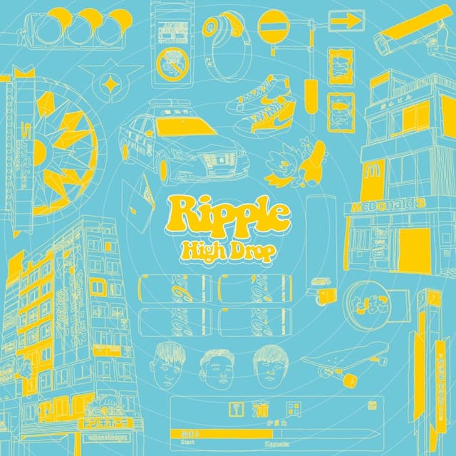 Album cover art for Ripple - EP