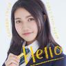 ふたり (Futari)