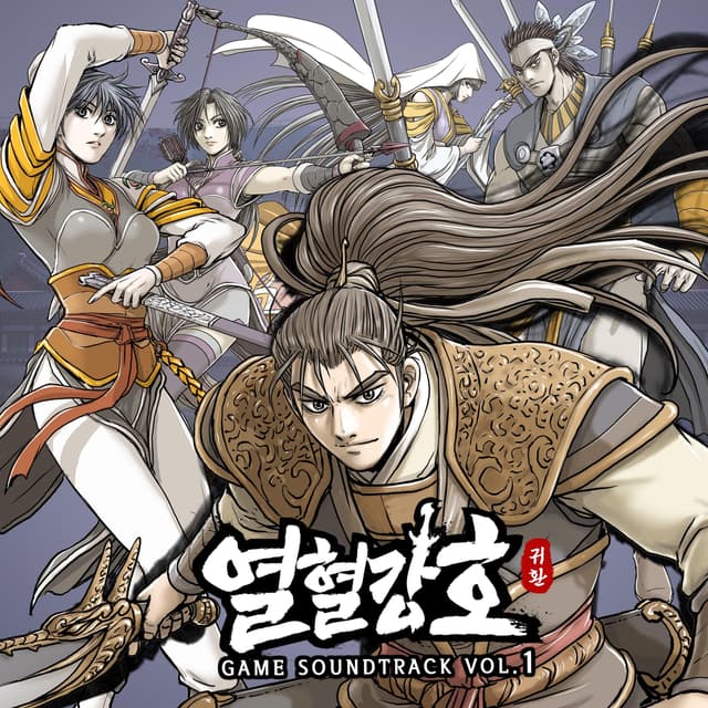 Album cover art for The Ruler of the Land Return (Original Soundtrack)