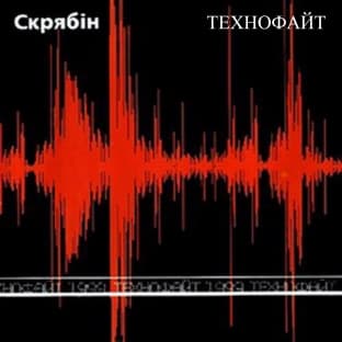 Album cover art for Tehnofayt 1999