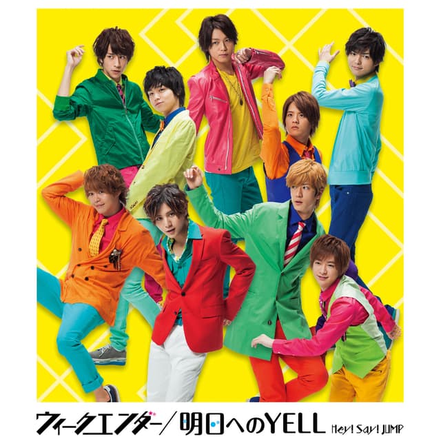 Album cover art for Weekender / Asueno Yell