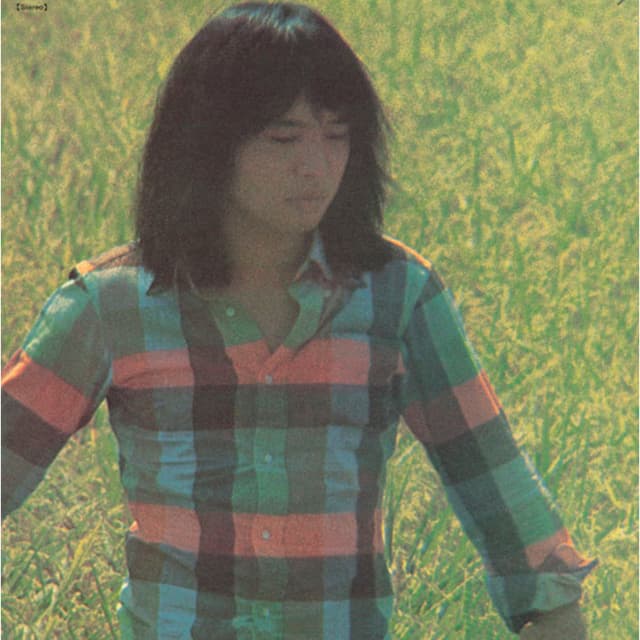 Album cover art for OTOGIZOUSHI