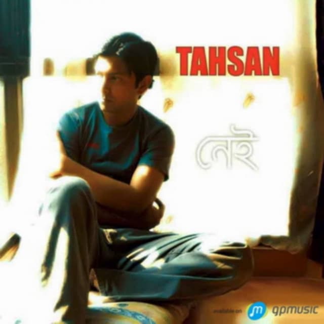 Album cover art for নেই