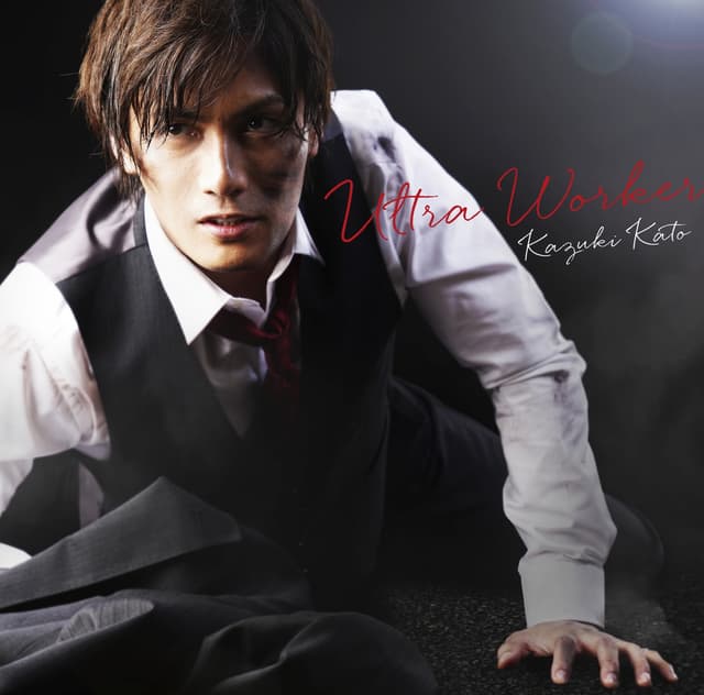 Album cover art for Ultra Worker