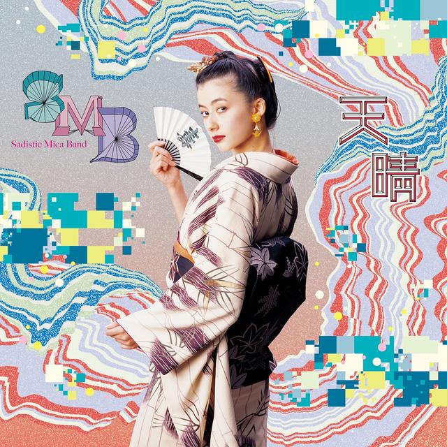 Album cover art for Appare