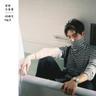 놓아줘 Let Me Out (Let Me Out)