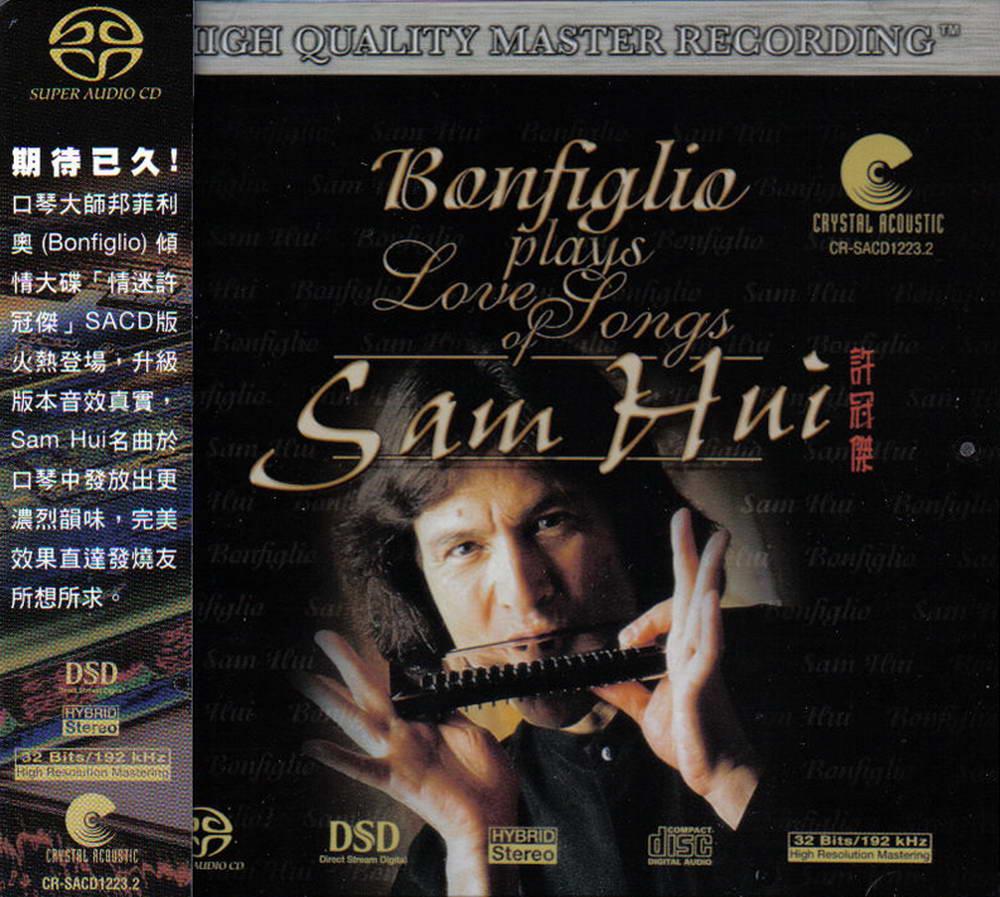 Plays the Love Songs of Sam Hui