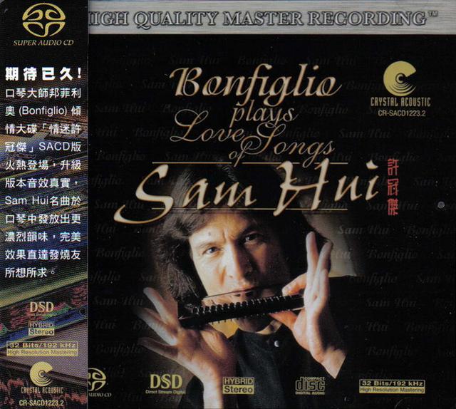 Album cover art for Plays the Love Songs of Sam Hui