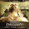 Rayini Maatram