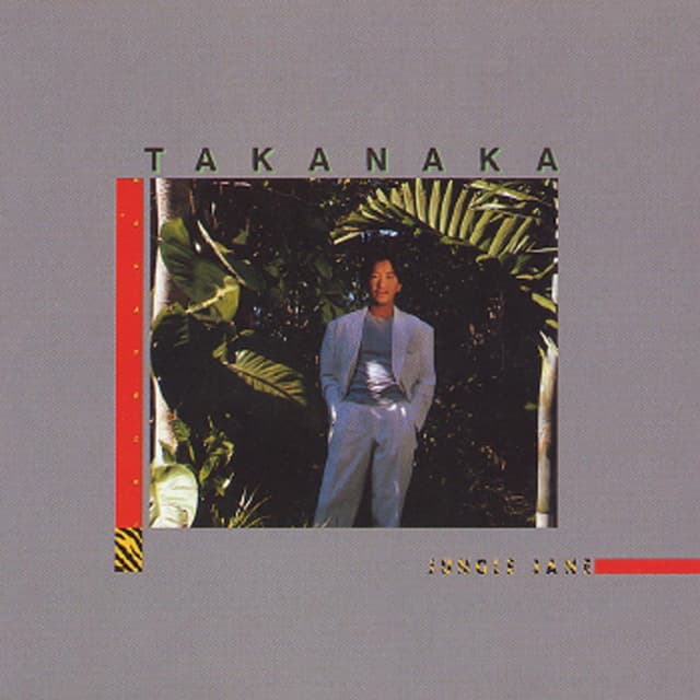 Album cover art for Jungle Jane