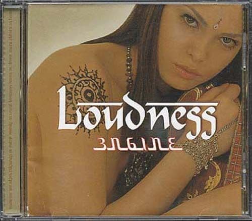 Album cover art for Engine