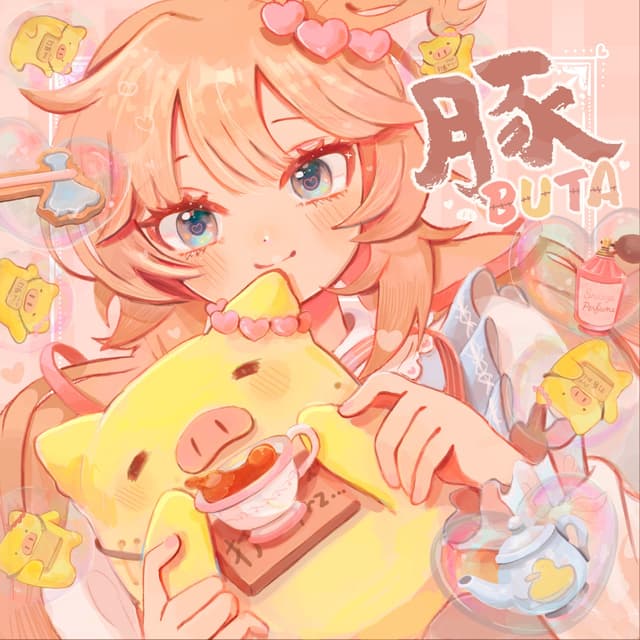 Album cover art for BUTA