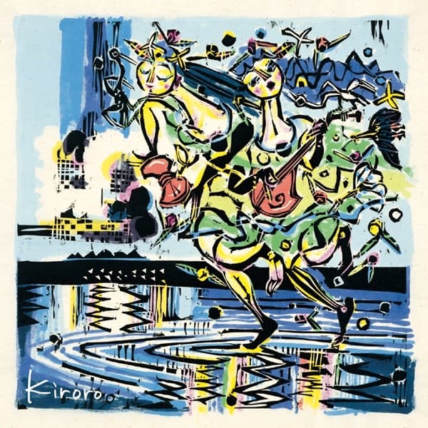 Album cover art for 帰る場所