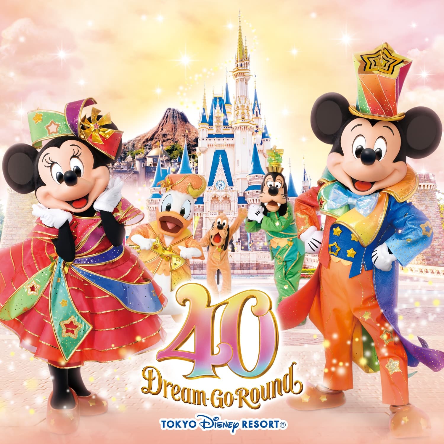 Lyrics | 東京ディズニーリゾート | リビング・イン・カラー