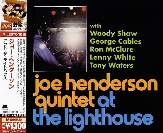 Album cover art for At The Lighthouse