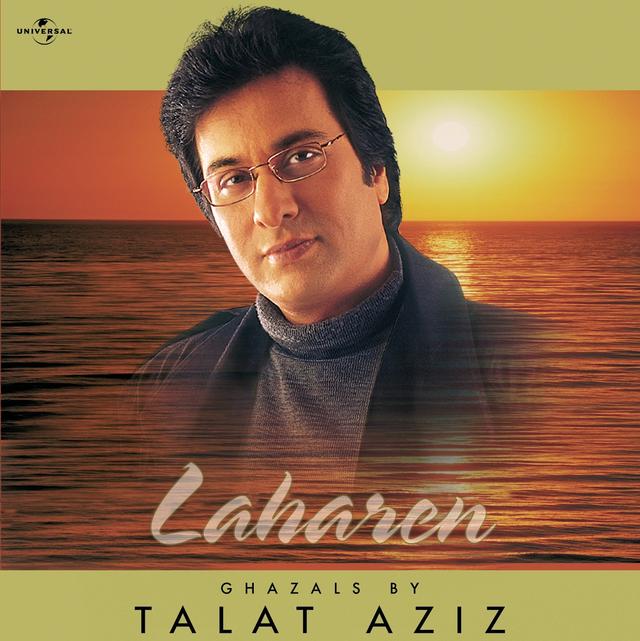 Album cover art for Laharen
