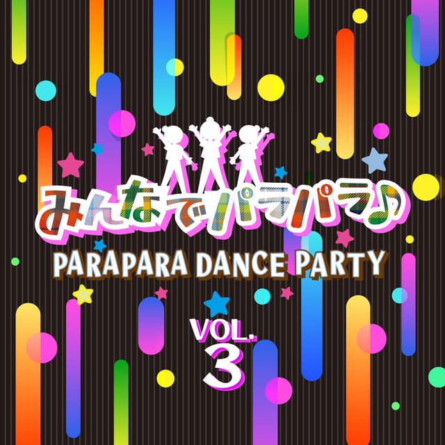 Album cover art for みんなでパラパラ ~PARAPARA DANCE PARTY~ VOL.3