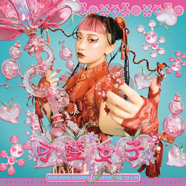 Album cover art for Kawaii girl