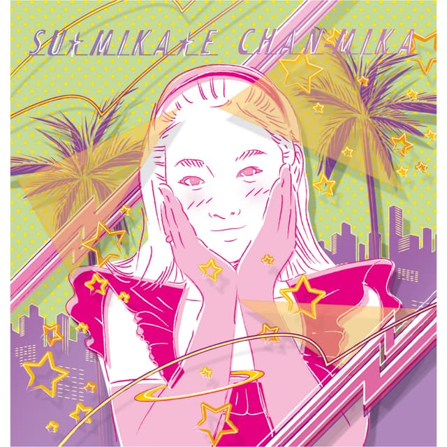 Album cover art for SU★MIKA★E