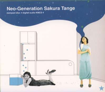 Album cover art for Neo-Generation