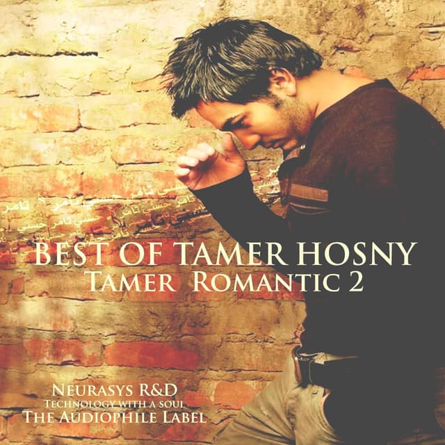 Album cover art for Best Of Tamer Hosny : Tamer Romantic, Vol. 2