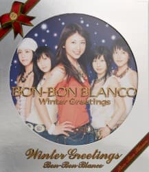 Album cover art for Winter Greetings