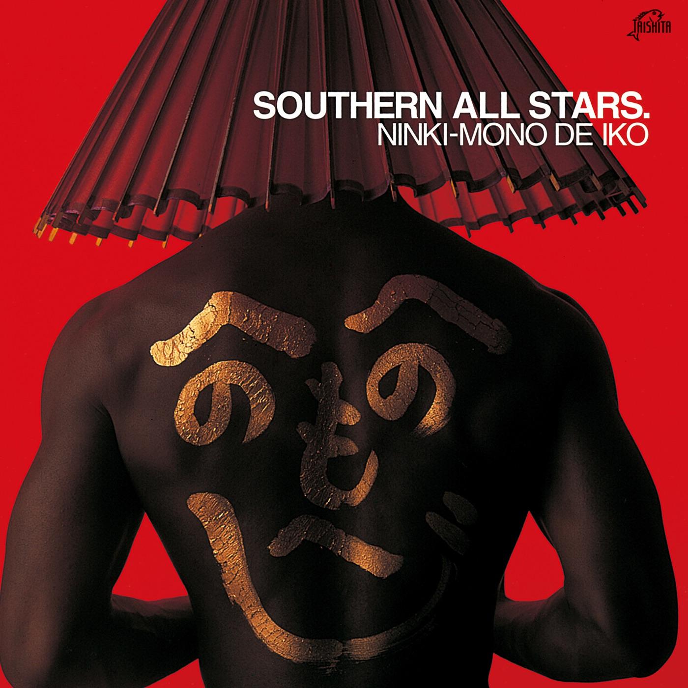 Southern All Stars – Tsunami サザンオールスターズ Southern All Stars - Tsunami - Amazon.com Music