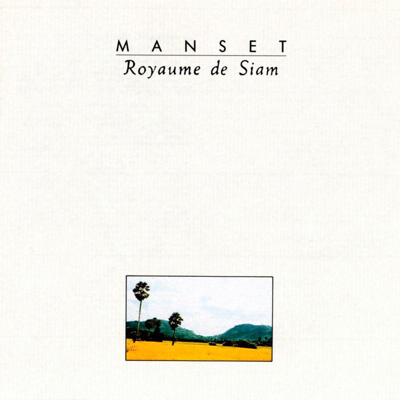 Royaume de Siam
