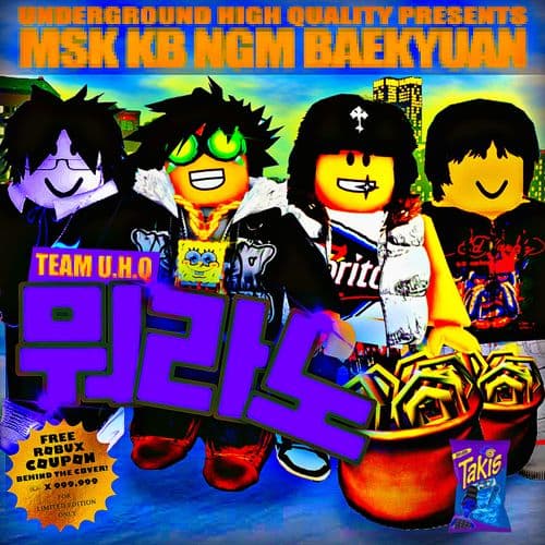 Album cover art for U.H.Q. Triple Singles