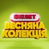 Весна