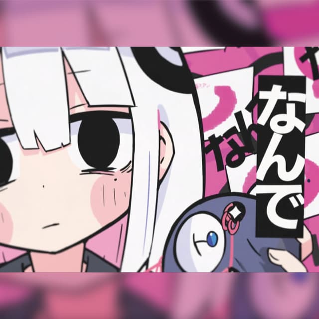 Album cover art for Dejavu