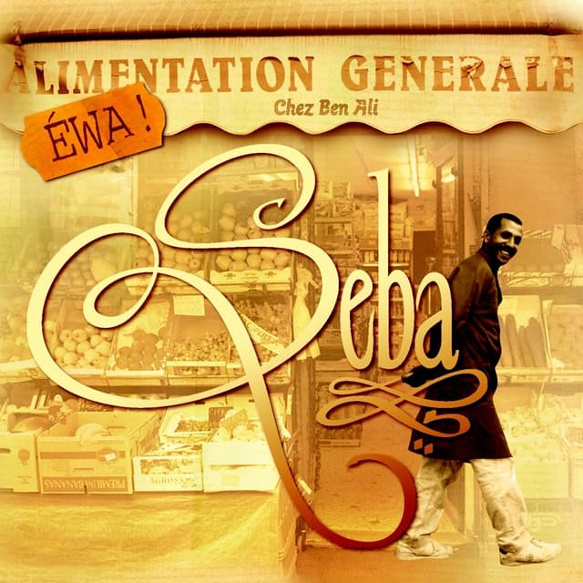 Album cover art for Ewa!