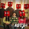 Bah! (Feat. LEE JIN AH, Stella Jang)