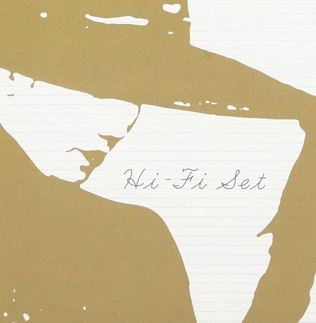 Album cover art for ハイ・ファイ・セット ゴールデン☆ベスト 荒井由実・松任谷由実・杉真理 作品集