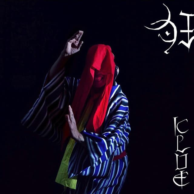 Album cover art for KLUE