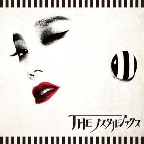 Album cover art for The Nostalgics