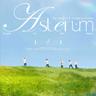 여섯 번째 여름 The 6th Summer (The 6th Summer)