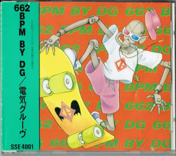 Album cover art for 662 BPM By DG