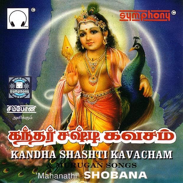 Album cover art for Kandha Shashti Kavacham
