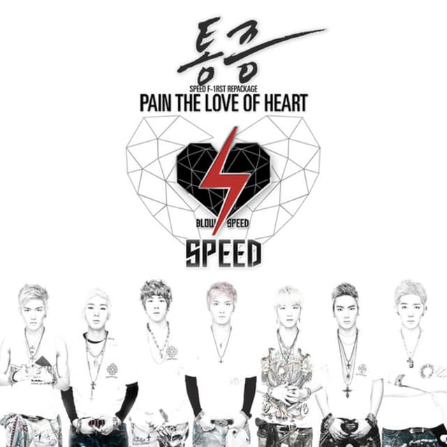 Album cover art for Blow SPEED